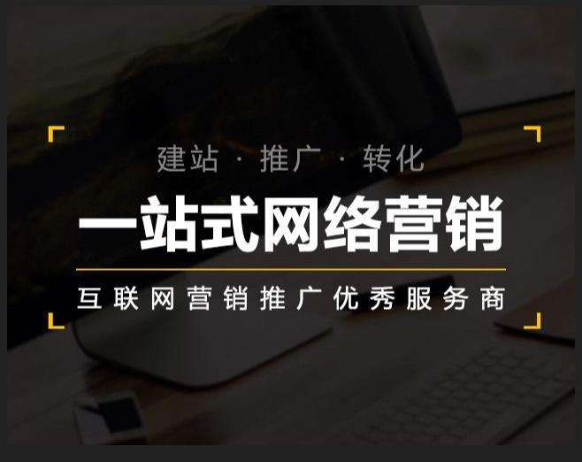 正宁企业如何怎么利用网络推广抓取潜在客户