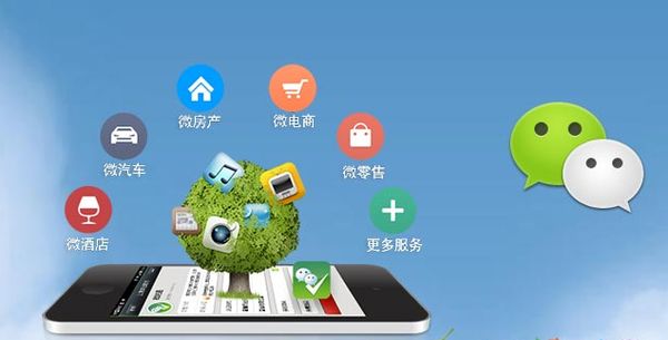 正宁分析企业微信公众号平台开发的优势有哪些？