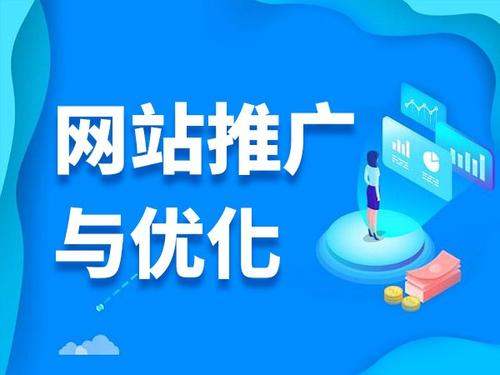 正宁电商类网络推广如何做才有更好的效果