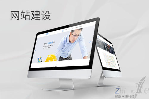 正宁网站建设公司分析网页设计如何提升吸引力
