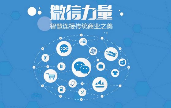 正宁微信开发可以帮助企业解决哪些难题？如何做呢？