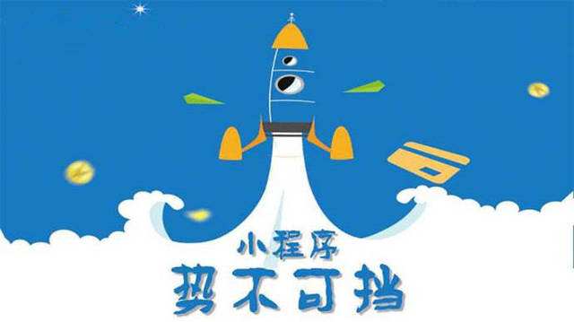 正宁微信小程序开发如何助力传统零售商突破经营难题