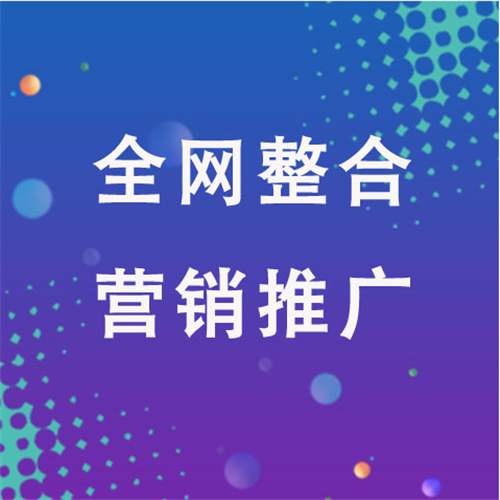 正宁企业网络推广老是没有客户的原因是什么呢