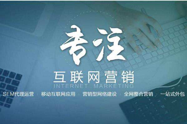 正宁电商行业做网络推广需要具备的条件有哪些