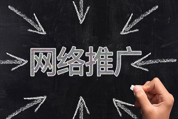 正宁网络推广公司介绍几个企业软文推广的发布平台