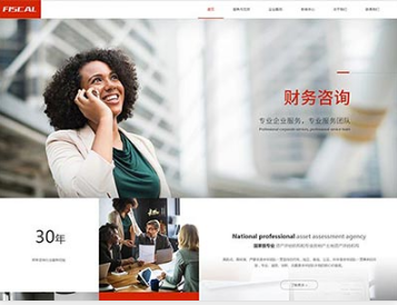 正宁金融财务